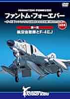 実物　希少　F-4E ファントム/偵察型　ビューファインダー保護カバー　ジャンク 実物 希少 F-4E ファントム/偵察型 ビューファインダー保護